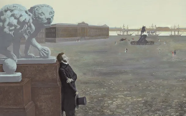 Книга Медный всадник. Петербургская повесть (Александр Пушкин) — 8