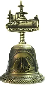 Колокольчик с фигуркой  "Аврора" цвет бронза