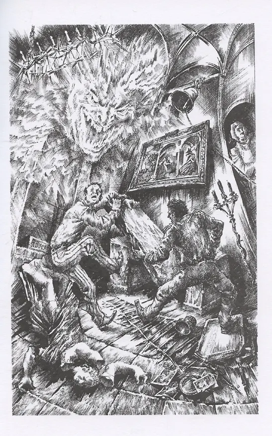 Книга Кошмары (Эдвард Фредерик Бенсон) — 5