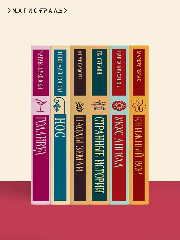 Книга Учитель (Шарлотта Бронте) — 11