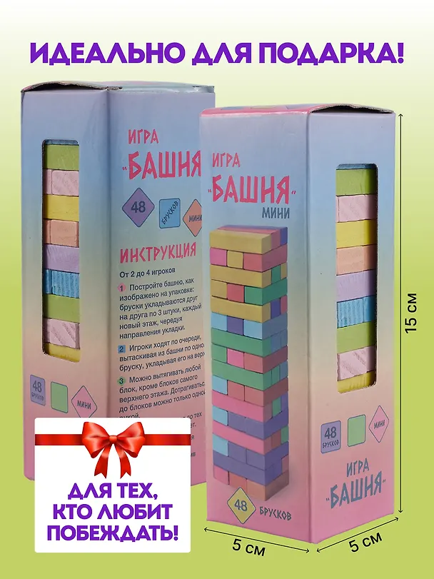 Настольная игра "Башня", мини 2907509 — 7
