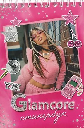 Книга Glamcore. Стикербук ()