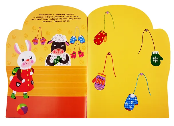 Книга Рукавичка. Наклейки для малышей () — 3