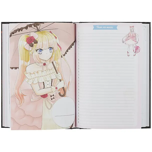 Планер My Manga "Мои цели, мои планы, мои мечты" черная обложка, 88 листов 2925756 — 4