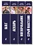 Комплект из 4-х книг (Лекарь + Маг + Военачальник + Серый властелин) — 3155048 — 3