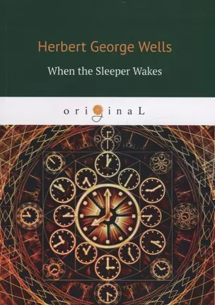 When the sleeper wakes — 2705968 — 1