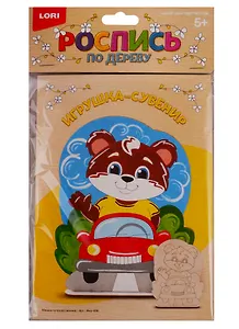 Набор для творчества Роспись по дереву LORI Игрушка-сувенир Мишка путешественник