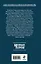 Николай Негодник: фантастический роман — 2341386 — 2