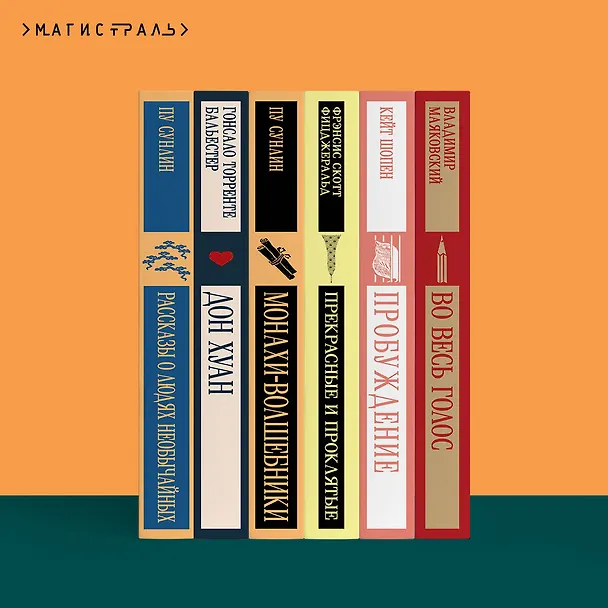 Книга Ритуал (Марина Дяченко, Сергей Дяченко) — 13