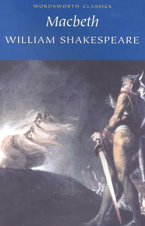 Книга Macbeth (Уильям Шекспир) — 1