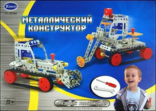 Металлический конструктор РТ-00164 (6+) (Rinzo) (коробка) 2311916