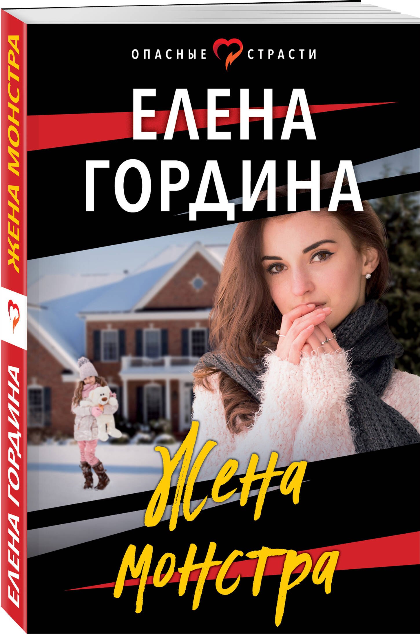 Изображение бумажной книги