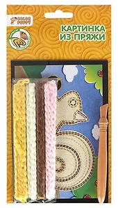 Набор для творчества Color Puppy Картинка из пряжи в ассортименте