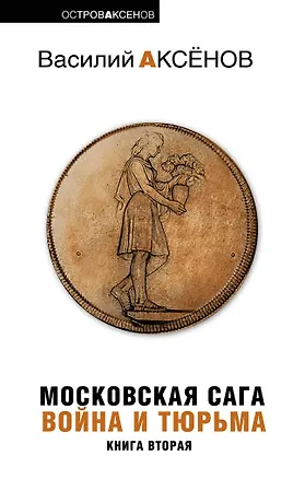 Книга 2012. Лунный календарь огородника и садовода (Галина Кизима)