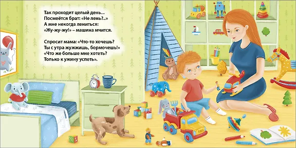 Книга Звуки техники (Евгений Сосновский) — 5