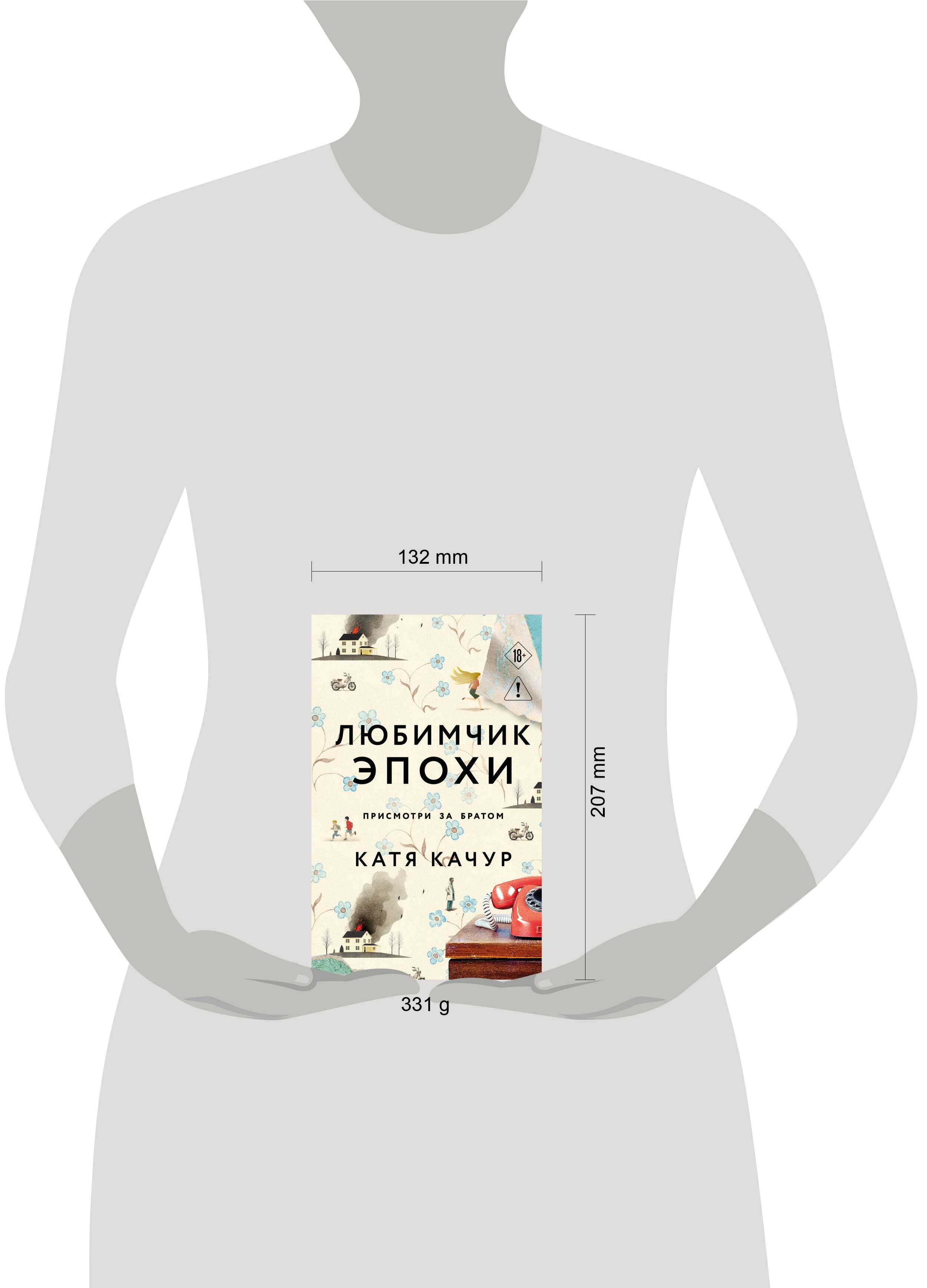 Изображение бумажной книги