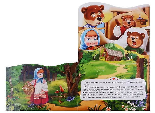Книга Три медведя (Лев Толстой) — 2