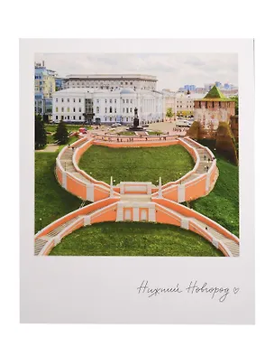 Открытка одинарная "Н.Новгород. Чкалов" фото 3134043