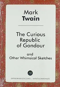 The Curious Republic of Gondour, and Other Whimsical Sketches
