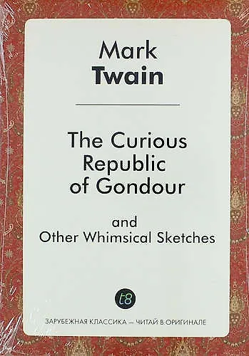 Книга The Curious Republic of Gondour, and Other Whimsical Sketches (Mark Twain) — 1