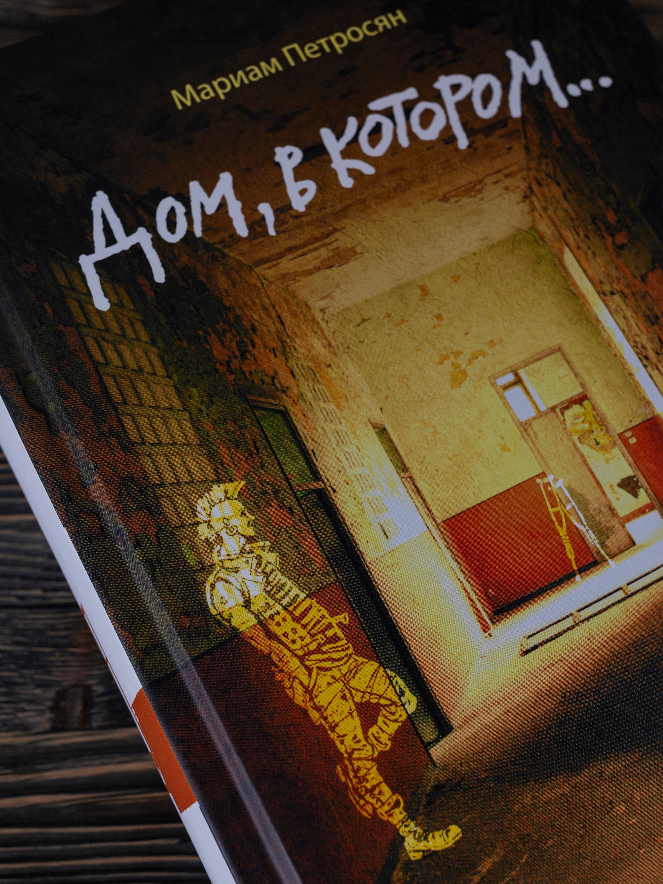 Изображение бумажной книги