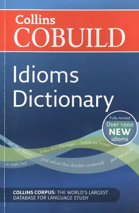 Cobuild Idioms Dictionary (м) (2 вида) — 2451708 — 1