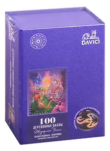 Пазл деревянный Знак зодиака. Скорпион DaVICI 100 элементов