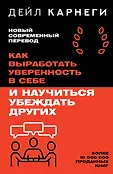 Легенда нон-фикшн. Полное издание