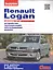 Renault Logan с дв. 1,4i 1,6i (цв) (цв/сх) (мСвС) — 2439407 — 1