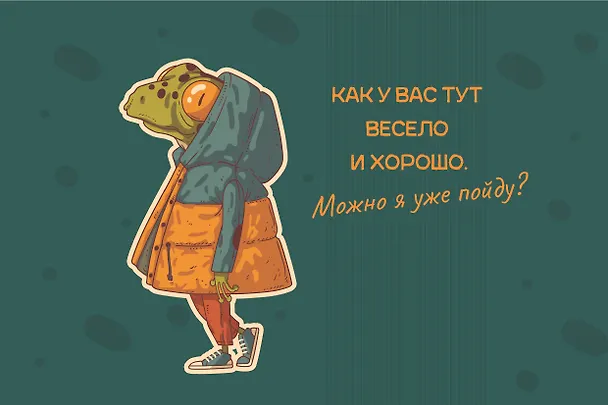 Планнер 130*200 26л "Много лягушек" настольный, картон.обл, офсет, на спирали, европодвес 2958702 — 2