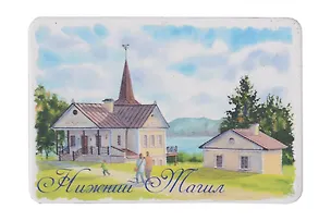 Магнит картон Демидовская дача (Нижний Тагил) (МК/304/002) 3127592