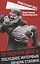 20 писем к другу. Последнее интервью дочери Сталина — 2851565 — 1