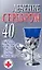 Лечение серебром 40 лучших, проверенных на практике рецептов Гарантии опытных специалистов (м) (Супераптека у вас дома) — 2063816 — 1