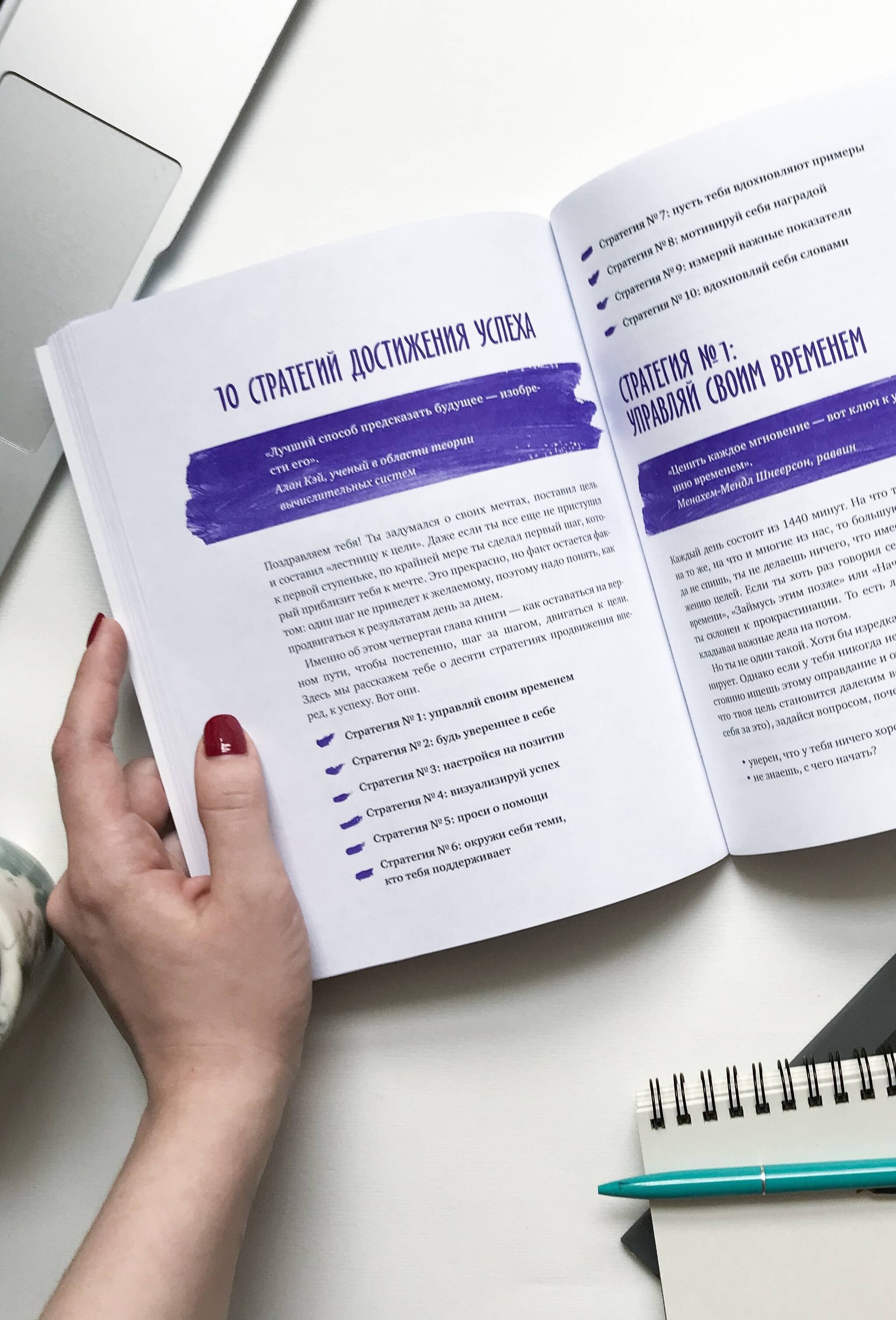 Изображение бумажной книги