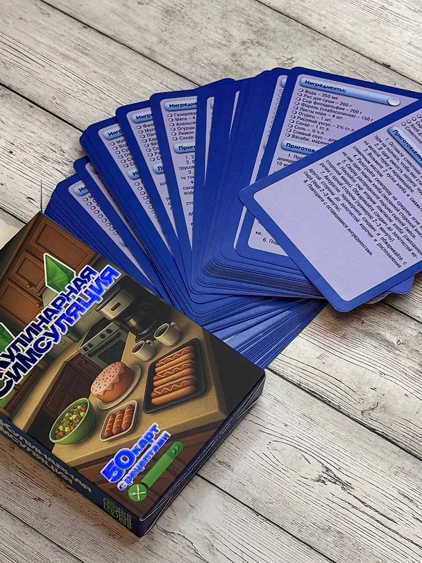 Книга Кулинарная Симсуляция. 50 карт с рецептами () — 7