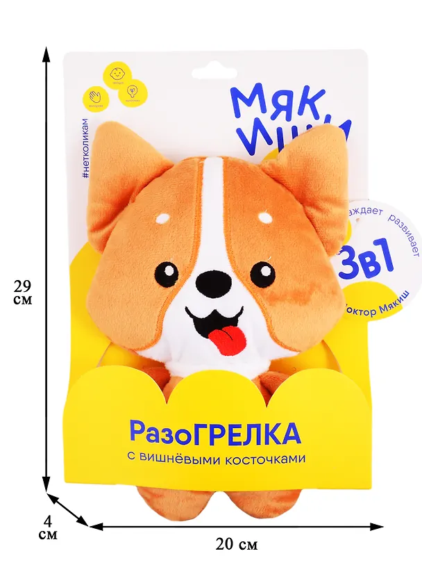 Игрушка ТМ Мякиши Доктор Мякиш - Корги 103942 2822332 — 2