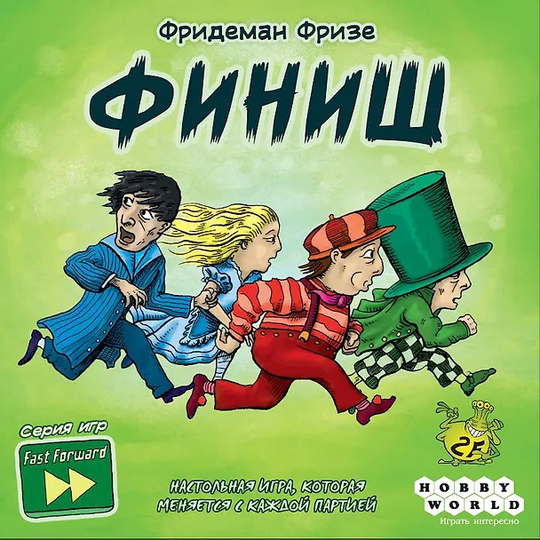 Настольная игра «Финиш», 90 карт, Hobby World (12+) 2863135 — 9