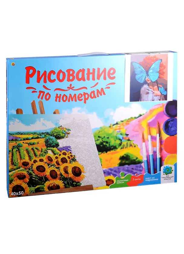 Холст с красками по номерам "Девушка с бабочкой", 40 х 50 см 3006548 — 6