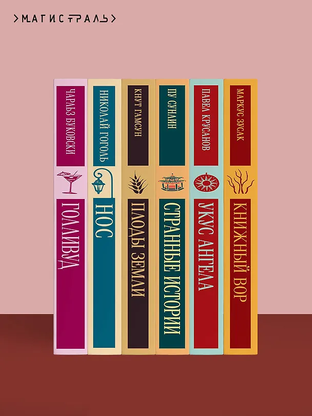 Книга Тихий Дон. Том I (Михаил Шолохов) — 11