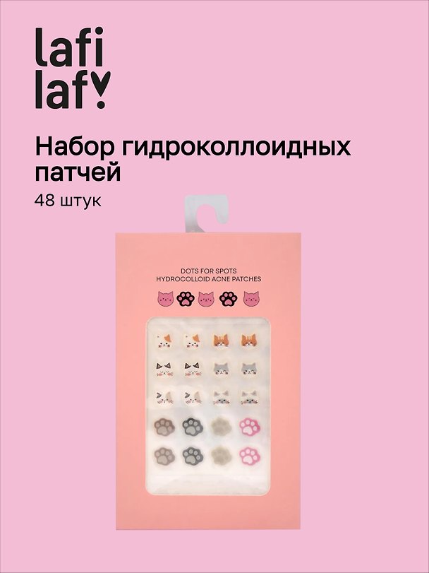 Набор гидроколлоидных патчей от акне Котики (48шт) (12-xingcheng-202507-AP1) 3115445 — 1