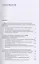 Особенности системы государственных закупок иновационной продукции в России и мире — 2620564 — 2
