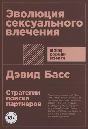 F65 Расстройства сексуального предпочтения