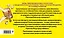 Приготовь Когда хочется праздника (кмпл. 2 тт.) (НереалВкус) (упаковка) — 2560641 — 2