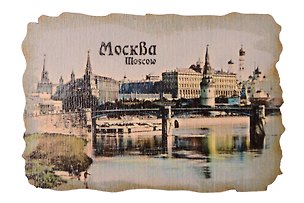 Ретромагнит цветной Московский Кремль с Большого Каменного моста (Москва) (Фанера,берёза) (МЦ9) 3156764