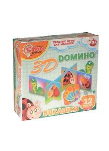 3D Домино Букашки (Умные игры) (52021) (+12 мини пазл.) (3+) (коробка)