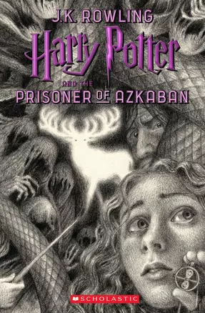 Harry Potter and the Prisoner of Azkaban — 2696978 — 1