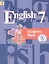 Английский язык. 7 класс. Учебник. В 4-х частях. Часть 3 (для обучающихся с нарушением зрения) — 2587201 — 1