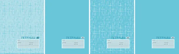 Тетрадь в клетку Academy Style «Текстура. Бирюзовая» 12 листов 229650 — 1