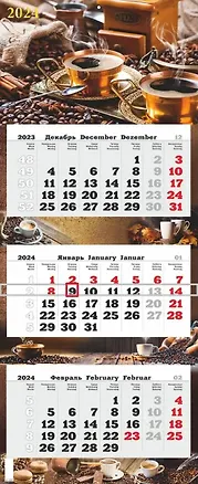Календарь квартальный 2024г 340*840 "Кофе" настенный, трёхблочный, спираль 2999221