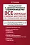 Все образцы судебных документов по гражданским делам. Гражданское и административное судопроизводство — 2965700 — 1